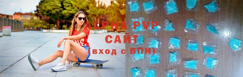 купить  сайты  Уяр  hydra сайт  APVP кристаллы 