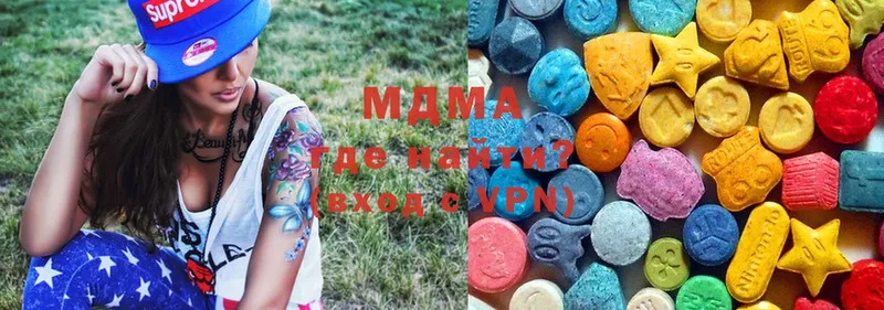 купить наркоту  Уяр  мориарти телеграм  MDMA Molly 